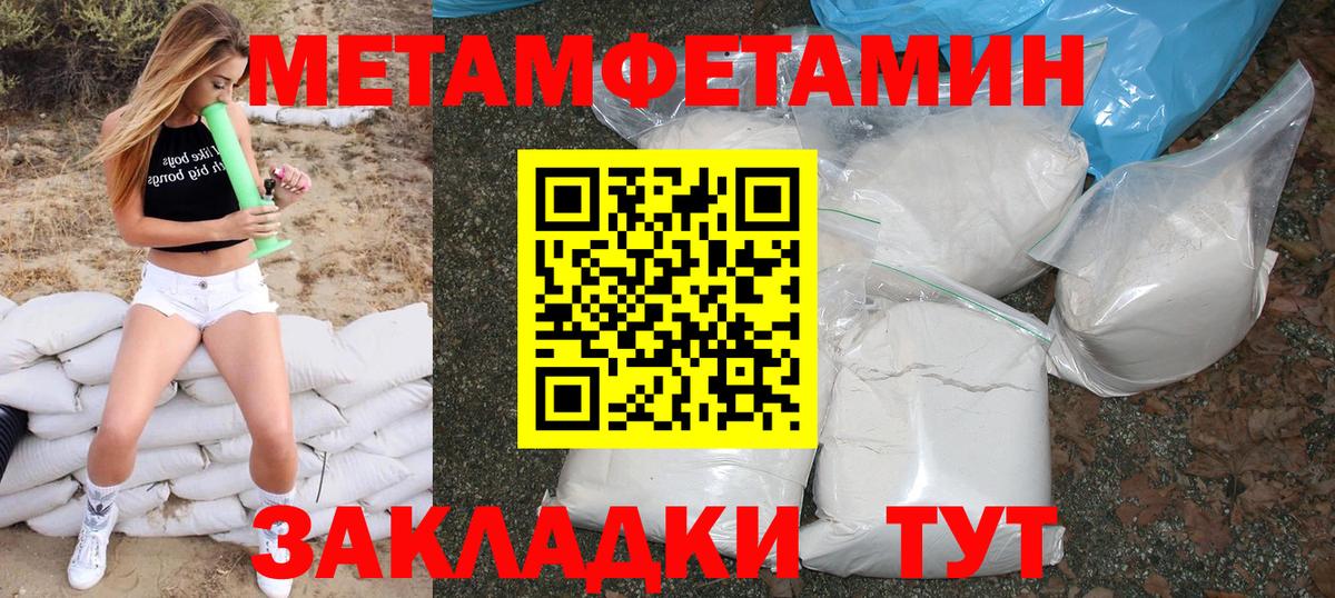 АМФ VHQ Междуреченск