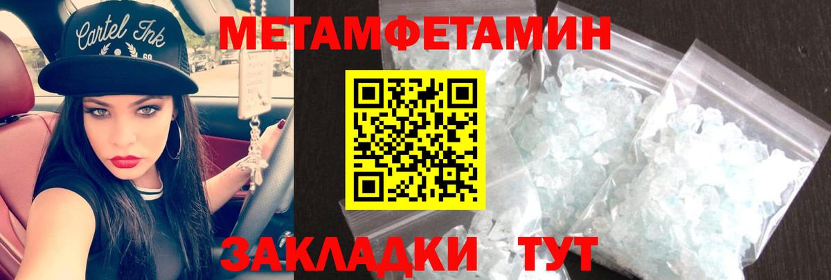 АМФЕТАМИН  Amphetamine Premium  Вход с VPN  Междуреченск 