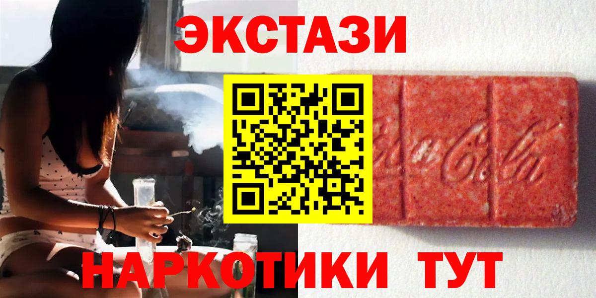 Междуреченск  KRAKEN ТОР  Экстази MDMA  хочу наркоту  Вход с VPN  ЭКСТАЗИ TESLA 
