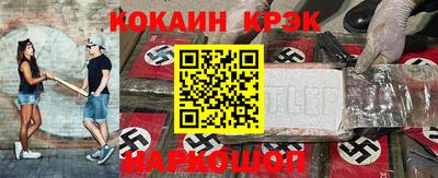 кокаин Бугуруслан