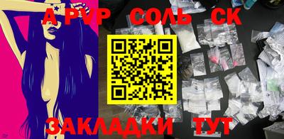 a pvp Будённовск