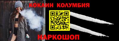 кокаин Бугуруслан