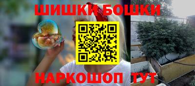 кокаин Бугуруслан