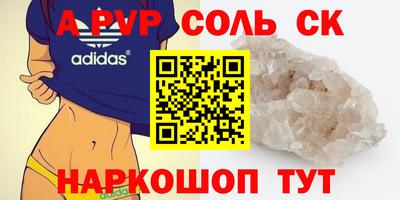 кокаин Бугуруслан