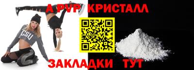 кокаин Бугуруслан