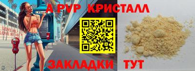 кокаин Бугуруслан
