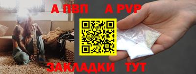 a pvp Будённовск