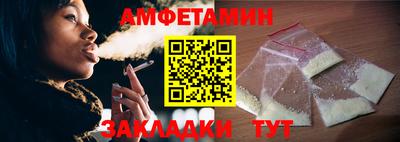 кокаин Бугуруслан