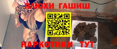 кокаин Бугуруслан