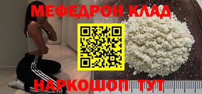 прущая мука Бузулук