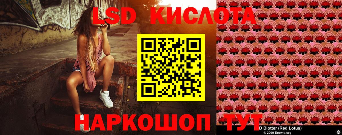 Междуреченск  где найти наркотики  Вход с VPN  Марки 25I-NBOMe 1,5мг 