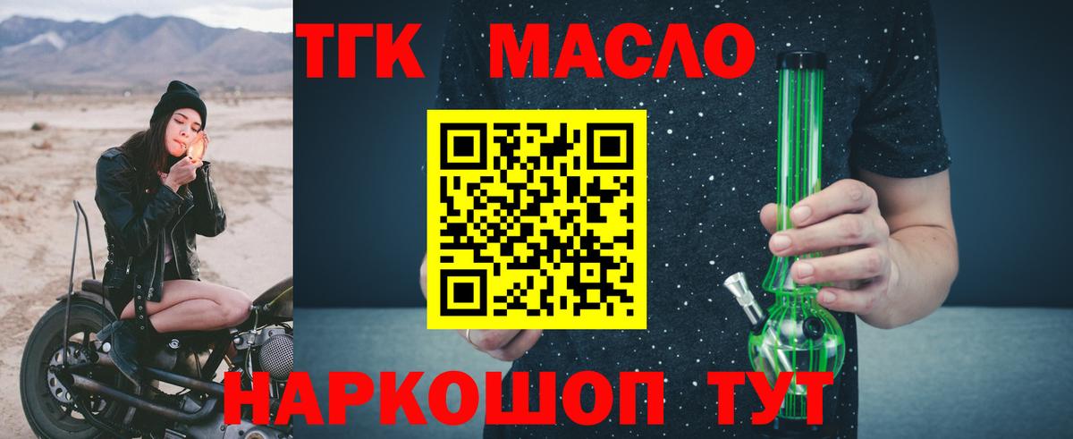 Дистиллят ТГК концентрат Междуреченск
