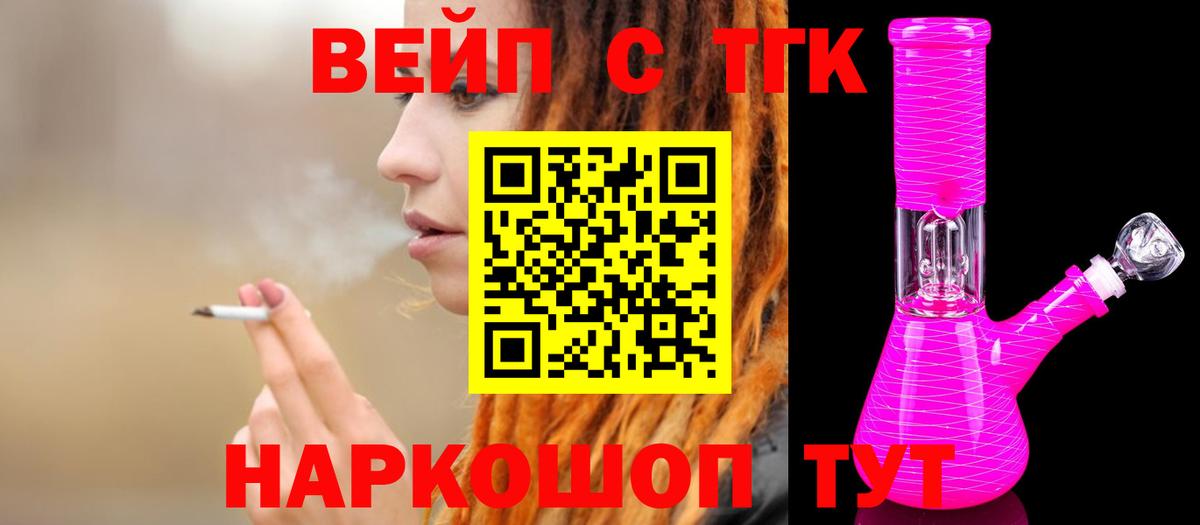 ТГК Wax  Вход с VPN  Междуреченск 