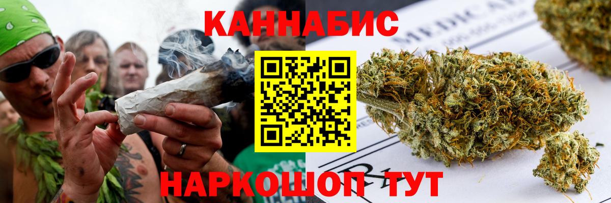 Бошки марихуана гибрид  Вход с VPN  Бошки марихуана гибрид  Междуреченск  МАРИХУАНА тримм 